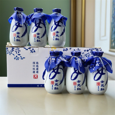 绍兴特产女儿红黄酒富贵门庭350ml*6瓶装半甜型礼盒糯米老酒黄酒