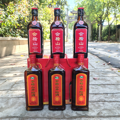 绍兴黄酒会稽山纯正五年绍兴酒会稽山开坛酒五年陈酿500ml*6瓶装