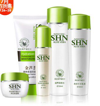 大瓶装保湿补水诗迪娜保湿