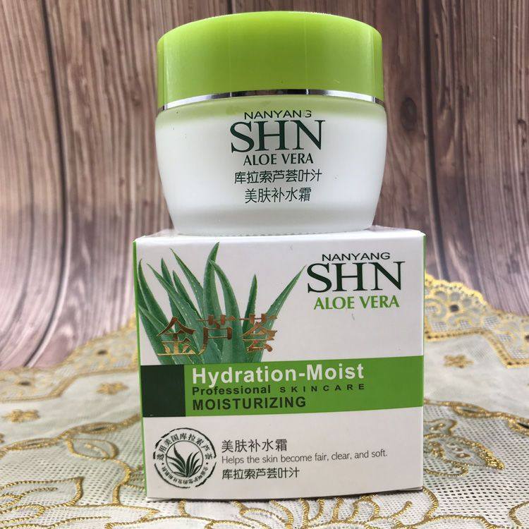 诗迪娜美肤库拉索叶汁素颜面霜