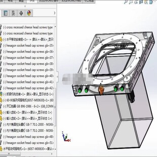 智能打包垃圾桶三维SW模型设计+2张CAD图纸+3D建模solidworks2019