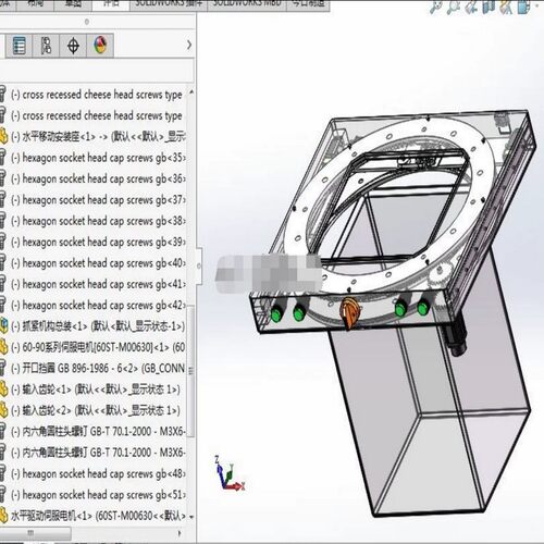 智能打包垃圾桶三维SW模型设计+2张CAD图纸+3D建模solidworks2019
