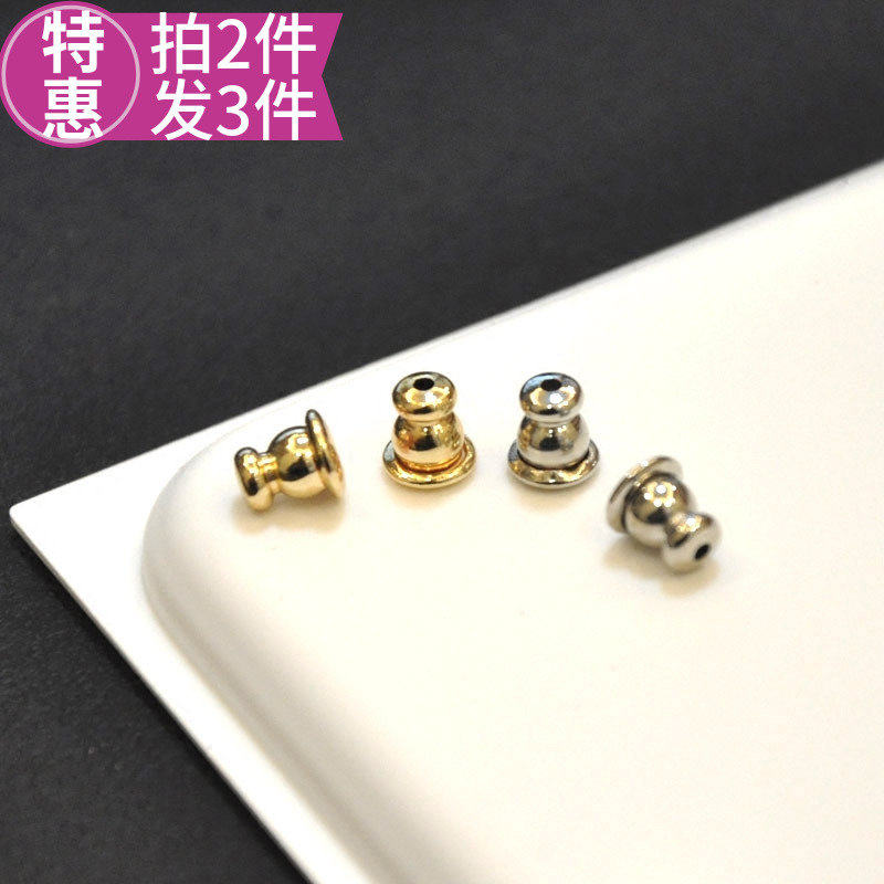 耳环耳钉塞优质酒杯型耳钉耳堵后塞diy饰品配件16k金宝塔耳背帽扣