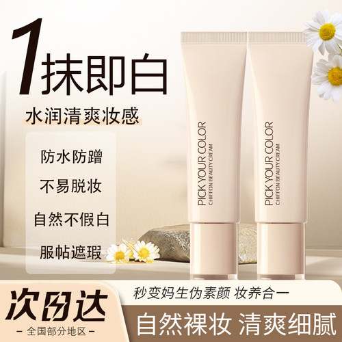 正装新品回馈粉丝冰点价仅此一回