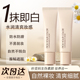 Qdsuh 巧迪尚惠妆前乳隔离美颜霜隐形毛孔磨皮打底保湿 控油素颜霜