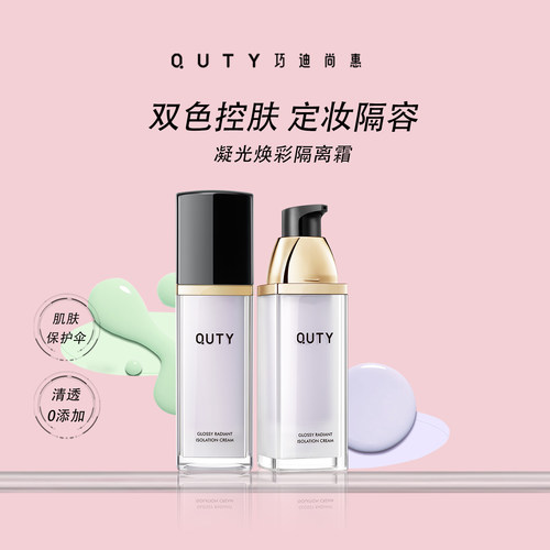 天然养肤精华深入肌底呵护