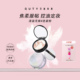 巧迪尚惠四色散粉控油定妆持久定妆粉防水防汗不脱妆清盈无痕蜜粉