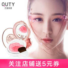 提亮肤色胭脂高光 巧迪尚惠橘色晒腮红女正品 花瓣自然裸妆防水保湿