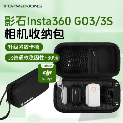 新品360复古相机全套收纳包