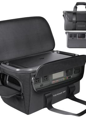 大疆DJI Power1000V2/500/2000户外电源收纳包应急移动电池保护盒