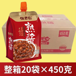 佐香园熟酱450g拧嘴装整箱东北大酱农家酱蘸菜美味即食调味豆瓣酱