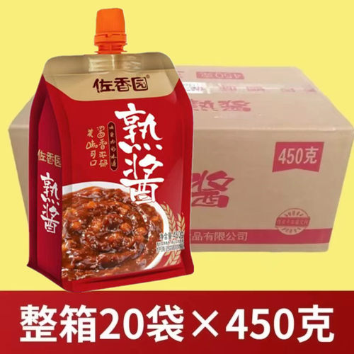 佐香园东北熟酱450g拧嘴大酱包邮