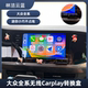 林洁云蓝适用于大众迷你无线carplay转换盒一体设计小巧无线连接