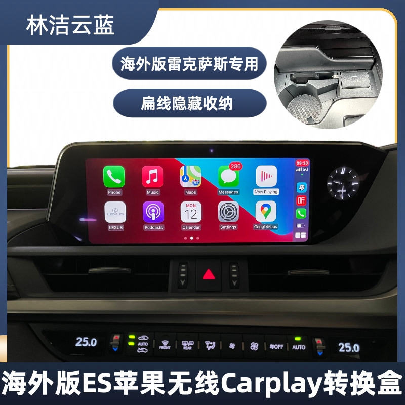 林洁云蓝适用于雷克萨斯海外英文款无线carplay转换盒usb无损安装 汽车用品/电子/清洗/改装 车用便捷式GPS导航 原图主图