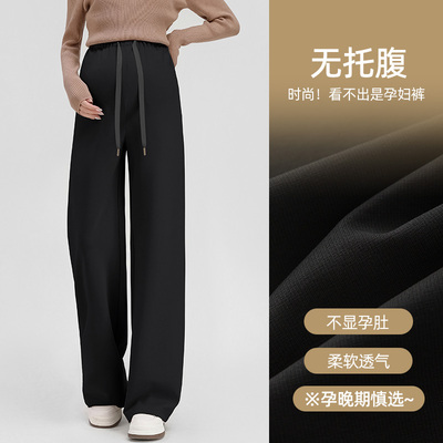 孕妇裤子秋外穿2026新款不勒肚子小个子白色孕妇装直筒拖地阔腿裤 — 7