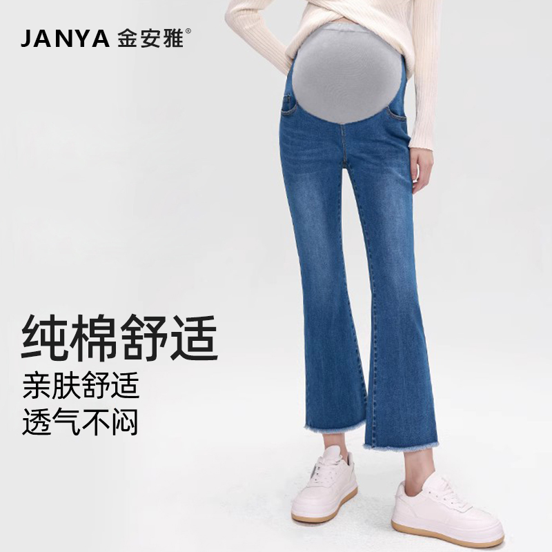 孕妇裤子春秋外穿时尚宽松牛仔裤秋季大码潮妈直筒微喇叭裤长裤