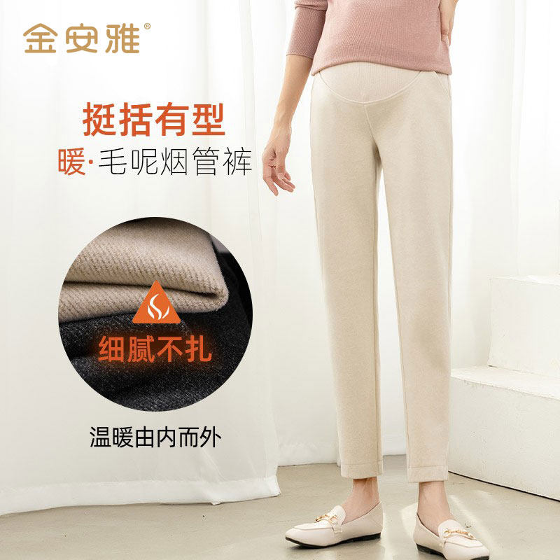 孕妇裤子秋冬加绒外穿新款暖暖裤直筒孕期托腹保暖加厚烟管毛呢裤