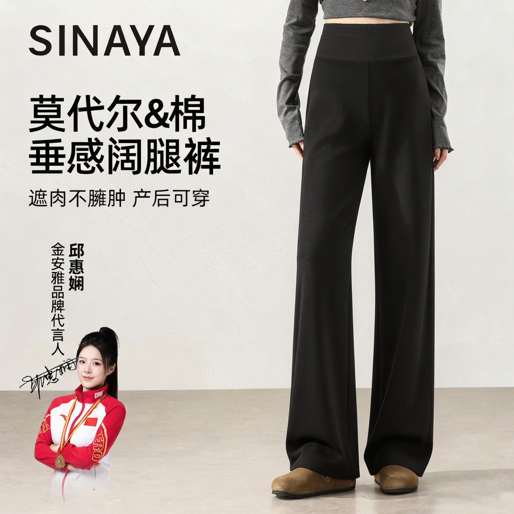 孕妇阔腿裤春秋弹力莫代尔不勒肚子孕早期外穿高腰垂感直筒休闲裤