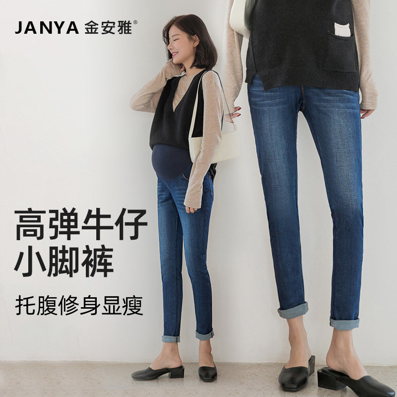 孕妇牛仔裤子春秋外穿小脚裤时尚大码夏款长裤直筒紧身夏款孕妇裤