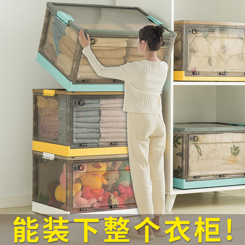 速发收纳袋家用大号衣服被子玩具整理子箱透明折叠储物盒箱衣柜塑