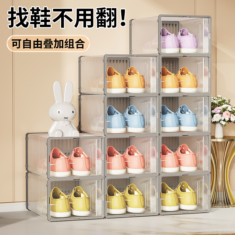 加厚鞋盒收納盒透明省空間神器
