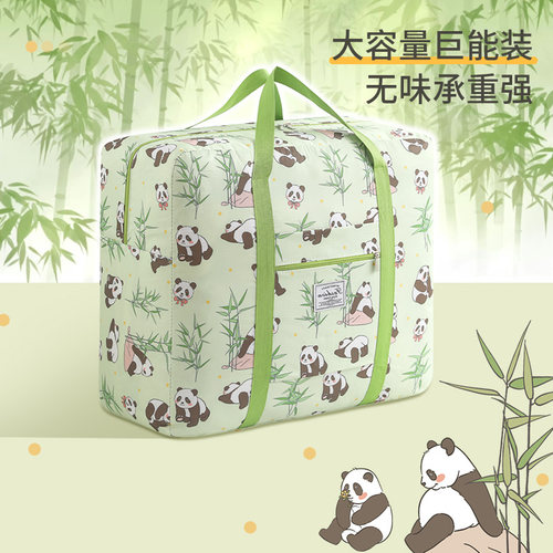 【双层加厚牛津布】幼儿园棉被袋