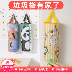 壁挂式垃圾袋收纳神器厨房装塑料袋子收集器购物整理挂袋储物盒子