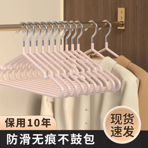 100个衣架家用挂衣防滑无痕衣撑
