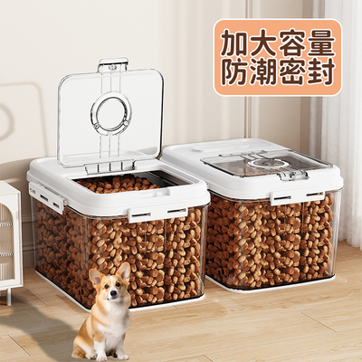 狗粮储存桶20斤宠物防潮防虫储粮桶真空猫咪猫粮密封桶家用大容量