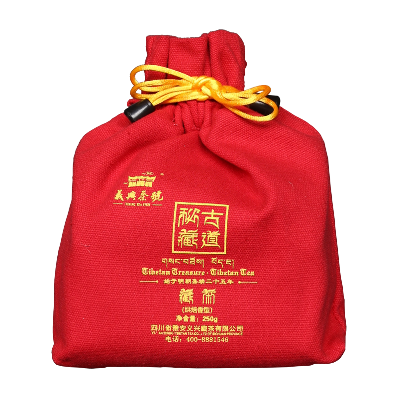 散茶雅安藏茶义兴茶号古道秘藏