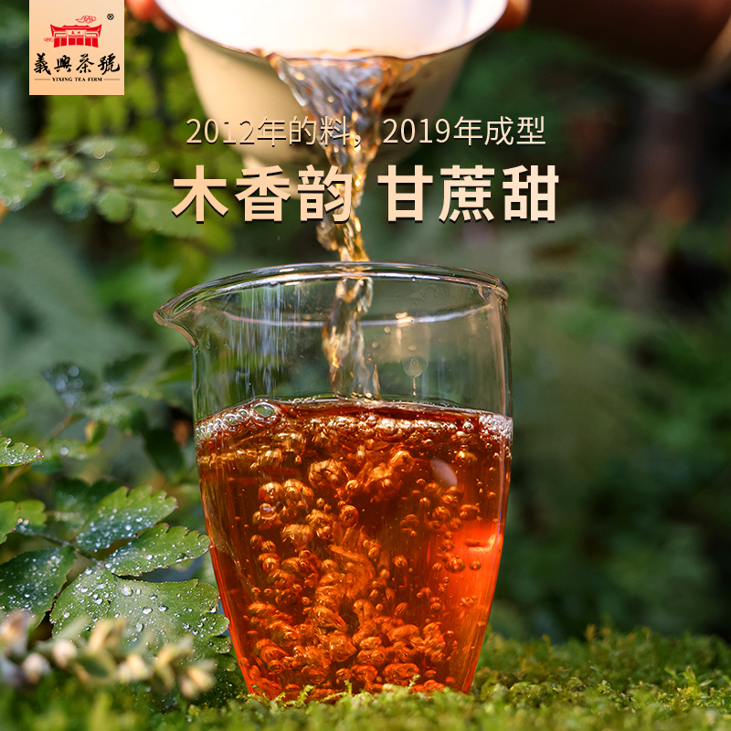 四川雅安藏茶义兴藏茶黑茶砖酥油茶专用禅茶老式熬乌金木香500克 茶 特色产区黑茶 原图主图