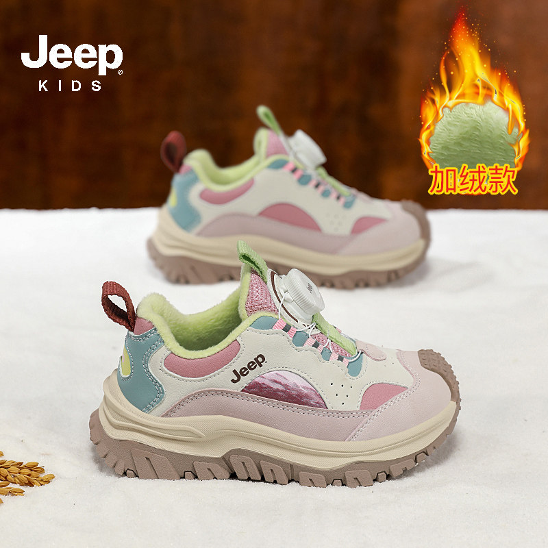 jepp童鞋女童加绒棉鞋保暖扭扭鞋2025新款冬季防滑冬鞋儿童运动鞋