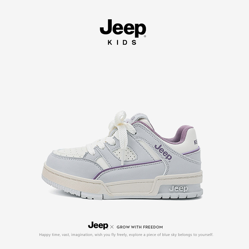 jeep童鞋男童皮面休闲板鞋2026新款春季软底学生小白鞋儿童运动鞋,童鞋/婴儿鞋/亲子鞋,板鞋,淘宝优惠券,粉丝福利购,淘宝优惠卷