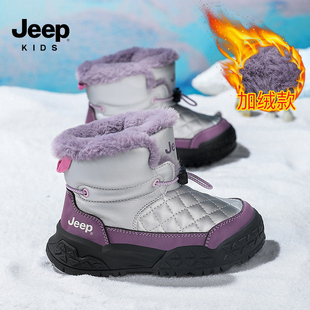 jeep童鞋女童冬季加厚东北大棉鞋2025新款儿童运动鞋加绒雪地靴子