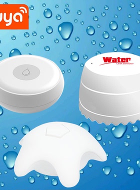 Tuya水浸探测器漏水溢水传感器涂鸦智能Wi-Fi水位ZigBee报警器