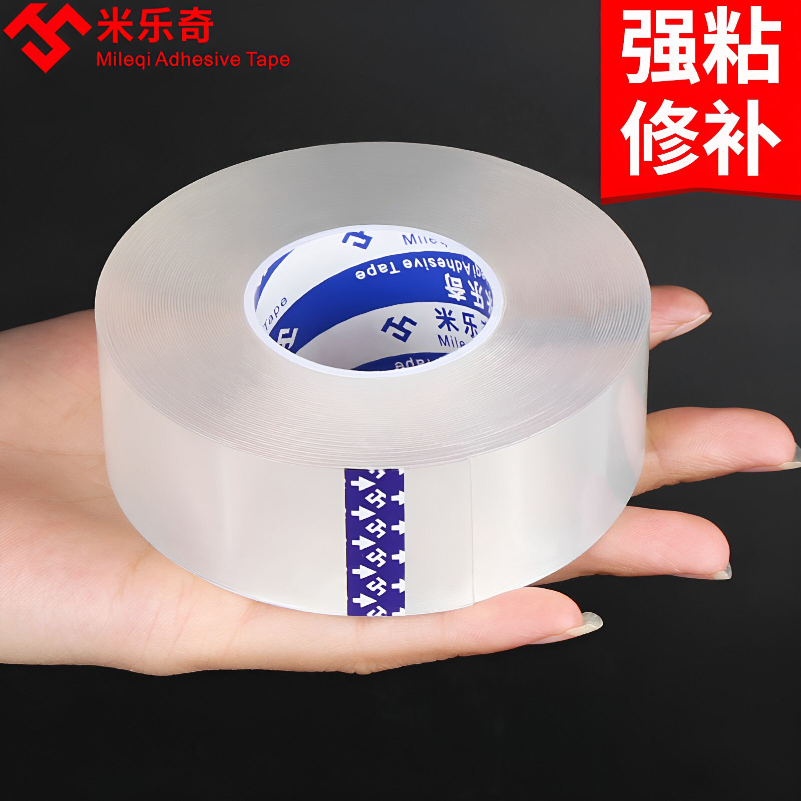 阳光板透明加厚修补防水胶带高强度pc耐力板雨棚阳光房玻璃顶防雨