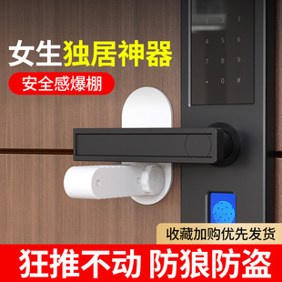 全锁门挡阻门器防盗家用女生独居防狼防撞神器安顶门外开门塞堵门