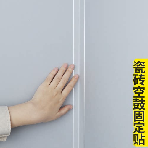 透明瓷砖空鼓防掉落固定胶带