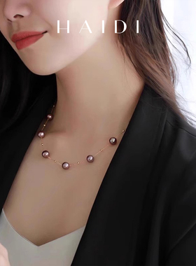 海蒂珠宝 逐日 精选强光紫色淡水珍珠18K金满天星项链送女友礼物