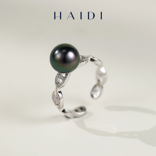 海蒂珠宝 灵阙 8-9mm正圆深海大溪地黑珍珠戒指 S925银 送礼好物