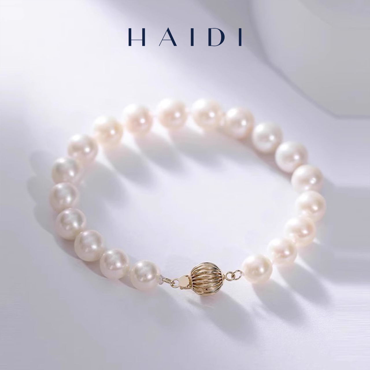 海蒂珠寶7.5-8.5mm淡水珍珠手鏈