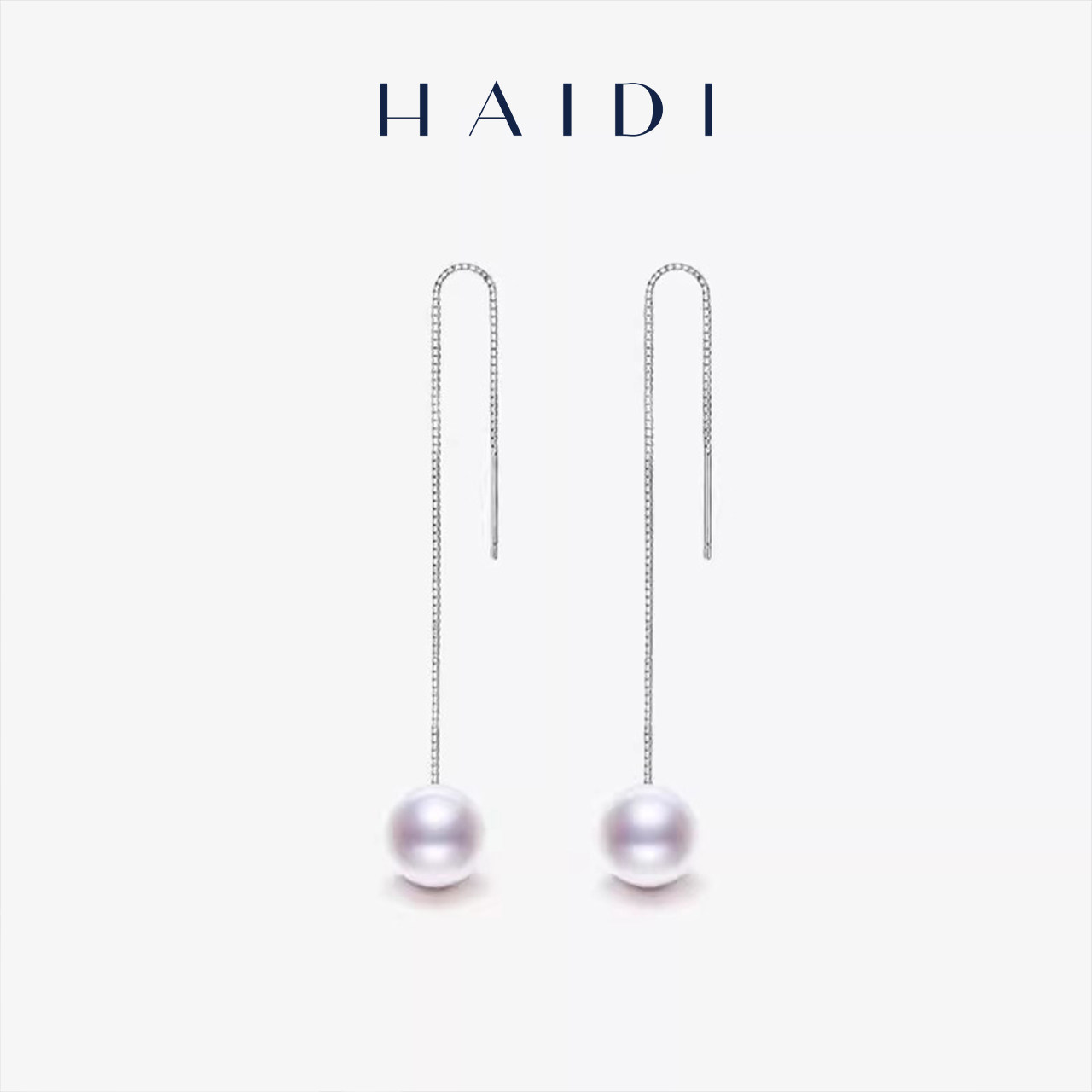 海蒂珠宝 流苏正圆强光淡水珍珠耳环 S925银耳线女送女友礼物,珠宝/钻石/翡翠,耳饰,淘宝优惠券,粉丝福利购,淘宝优惠卷