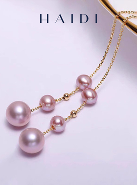 海蒂珠宝 紫珊 圆珠强光淡水紫色珍珠耳环18K金流苏耳线耳饰正品