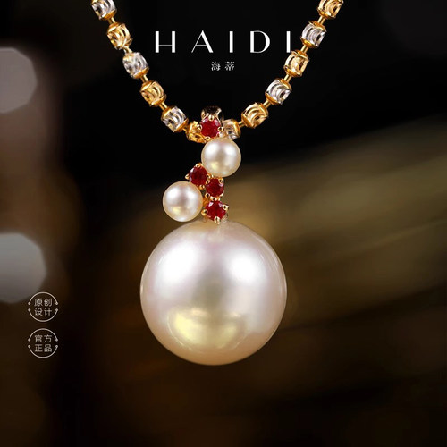 海蒂珠宝 那年花开 海水Akoya深海珍珠吊坠18K金项链礼物定制