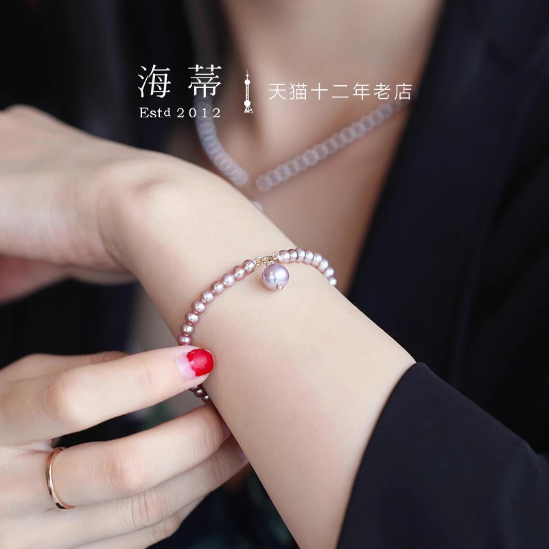 海蒂珠宝 紫晴4-5mm强光近圆淡水紫色珍珠手链 g18k金正品礼物