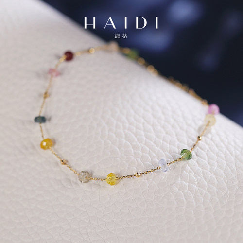 海蒂珠宝 春日来信 2.5-3.5mm彩色蓝宝石满天星手链  18K金礼物女