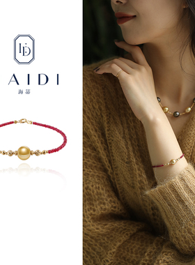 海蒂珠宝 罗曼蒂克 9-10mm南洋金珠红宝石珍珠手链 18K金送女友礼