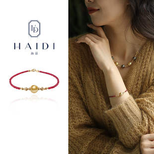 10mm南洋金珠红宝石珍珠手链 18K金送女友礼 罗曼蒂克 海蒂珠宝