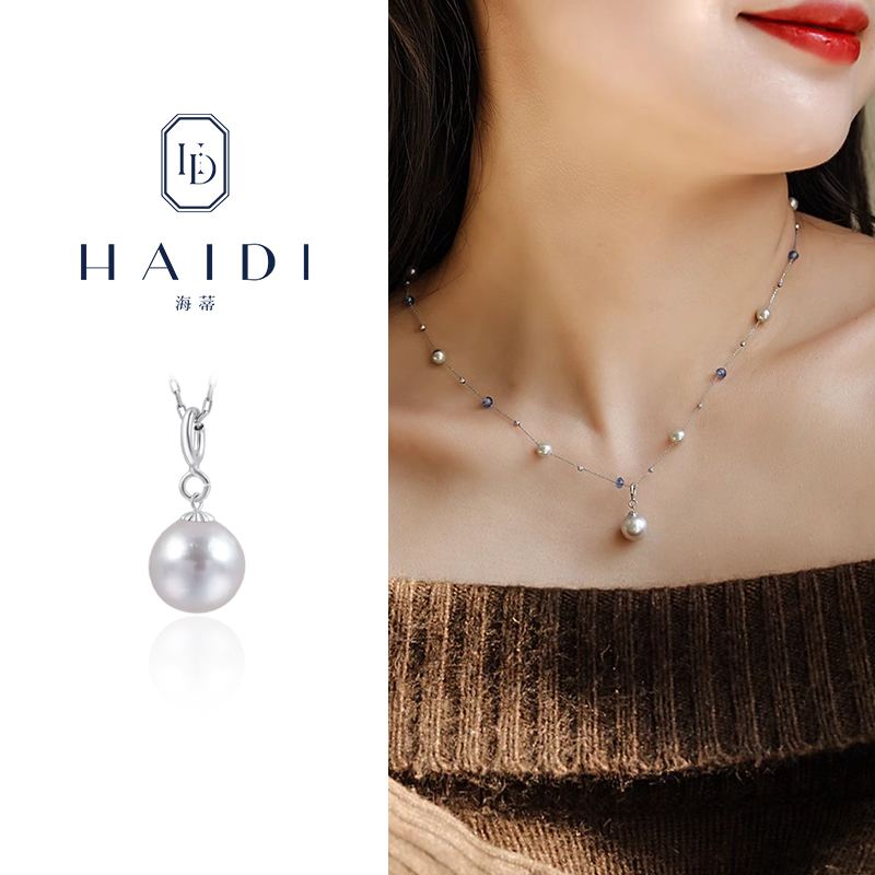 海蒂珠宝 鲸喜 约9-10mm银灰色海水巴洛克珍珠吊坠 18K金女正品◇