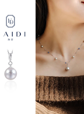 海蒂珠宝 鲸喜 约9-10mm银灰色海水巴洛克珍珠吊坠 18K金女正品◇